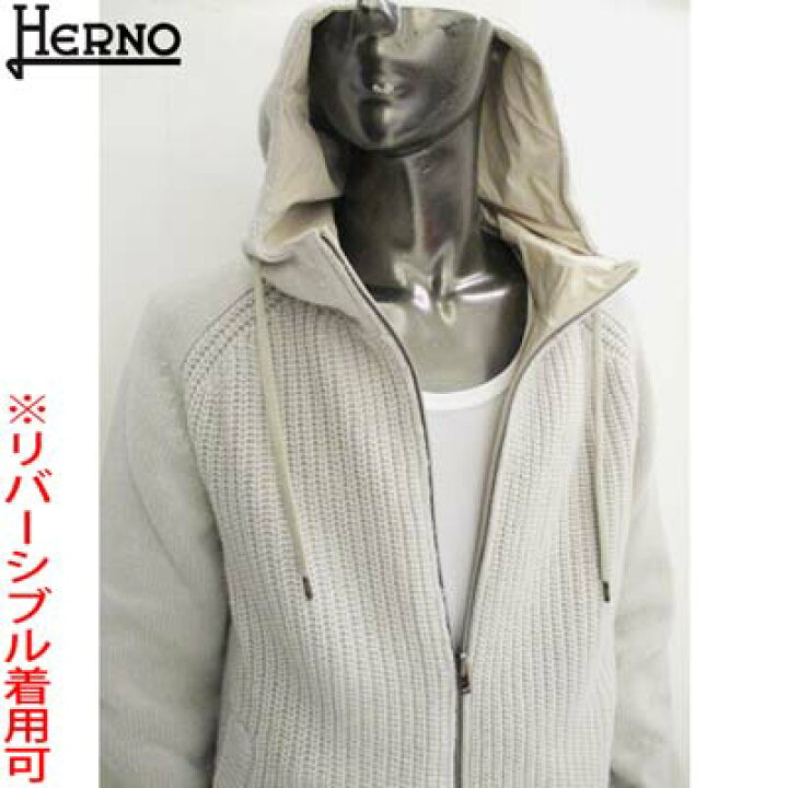 楽天市場】ヘルノ HERNO メンズ アウター ジャケット ニットセーター 