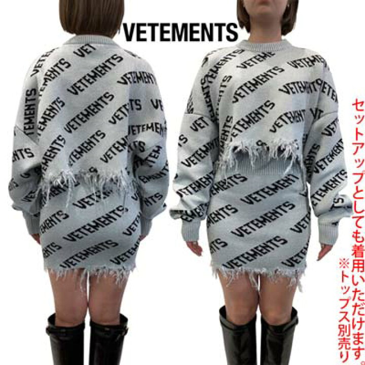 楽天市場】ヴェトモン VETEMENTS レディース ミニスカート ニット 