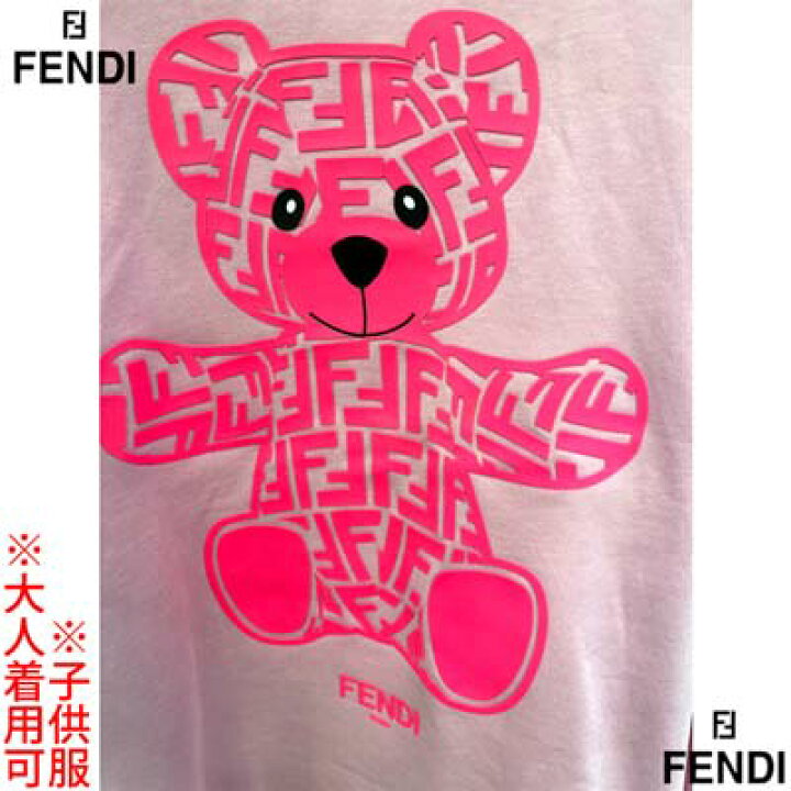 楽天市場】フェンディ FENDI キッズ 子供服 ガールズ ドレス ロング  