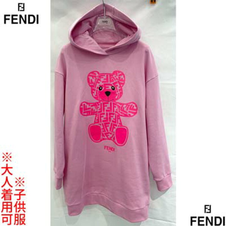 楽天市場】フェンディ FENDI キッズ 子供服 ガールズ ドレス ロング  