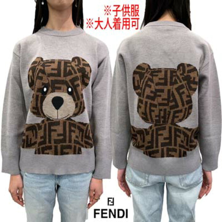楽天市場】フェンディ FENDI キッズ 子供服 ガールズ ボーイズ  