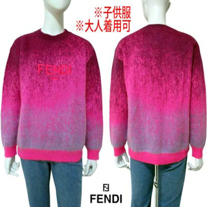 楽天市場】フェンディ FENDI キッズ 子供服 ガールズ ボーイズ ニット  