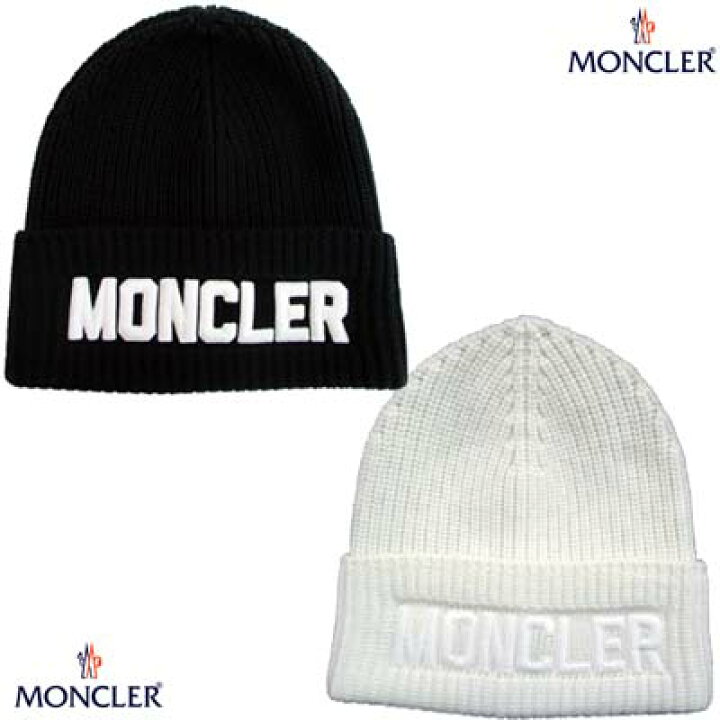 楽天市場】モンクレール MONCLER メンズ ニット帽 帽子 ユニセックス 