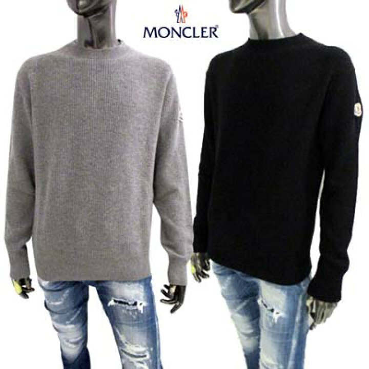 楽天市場】モンクレール MONCLER メンズ トップス セーター ニット 