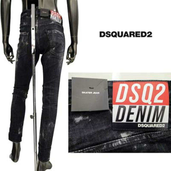 楽天市場】ディースクエアード DSQUARED2 メンズ パンツ ジーンズ  