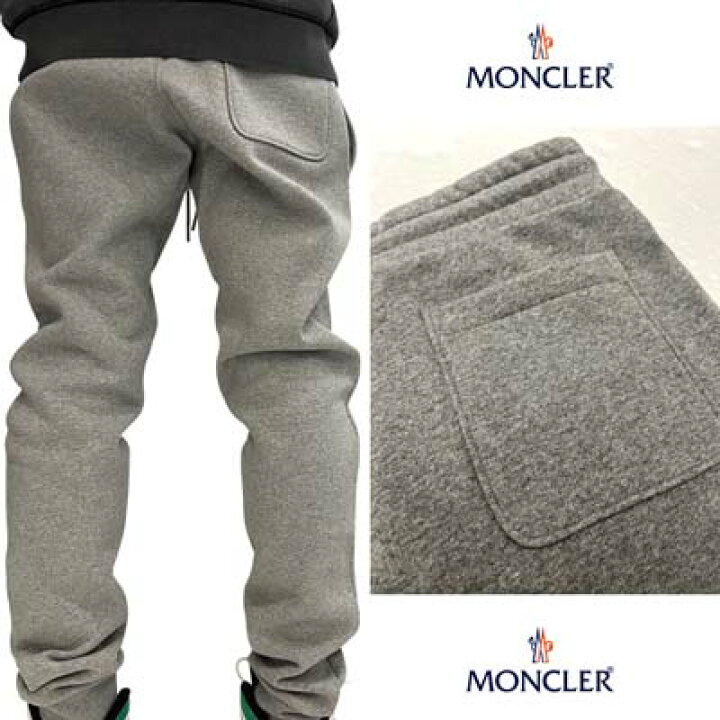 楽天市場】モンクレール MONCLER メンズ スウェットパンツ 2色展開 
