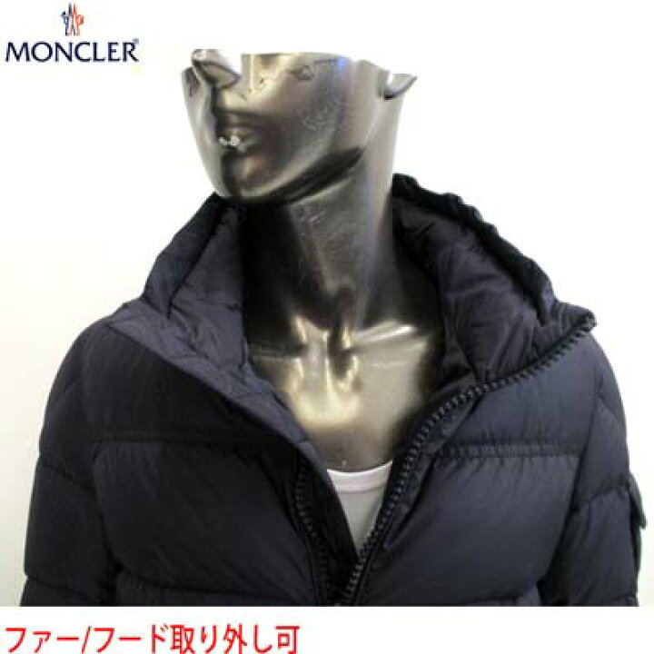楽天市場】モンクレール MONCLER メンズ アウター ダウンジャケット 