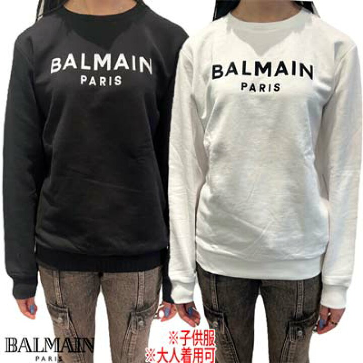 楽天市場】バルマン BALMAIN キッズ 子供服 ボーイズ ガールズ 