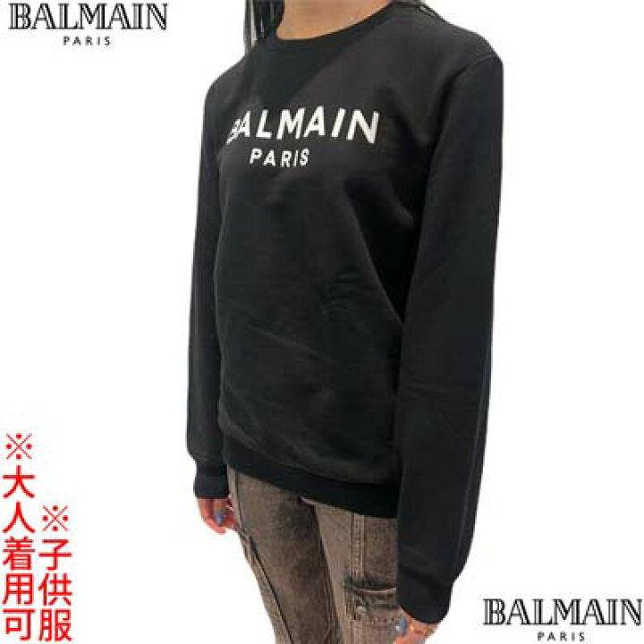 楽天市場】バルマン BALMAIN キッズ 子供服 ボーイズ ガールズ 