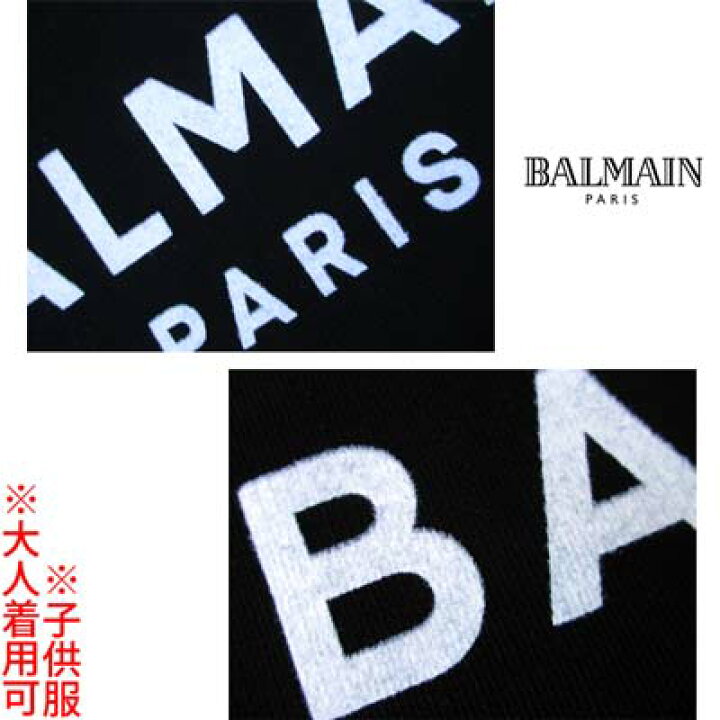 楽天市場】バルマン BALMAIN キッズ 子供服 ボーイズ ガールズ 