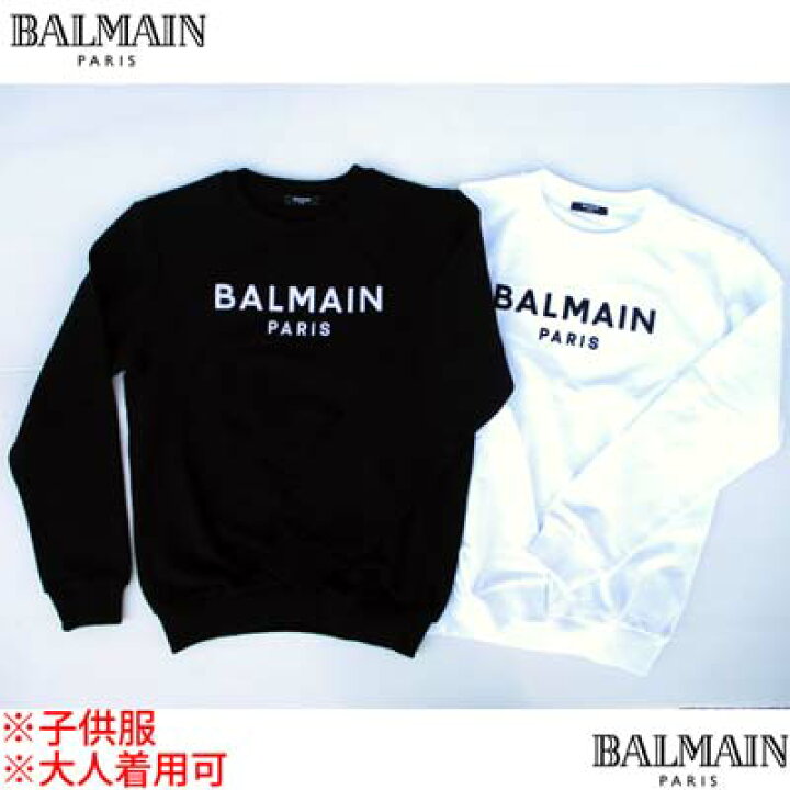 楽天市場】バルマン BALMAIN キッズ 子供服 ボーイズ ガールズ  