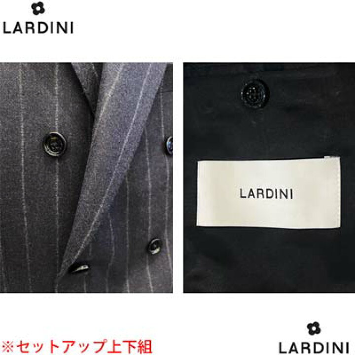 楽天市場】ラルディーニ LARDINI メンズ スーツ ジャケット パンツ 