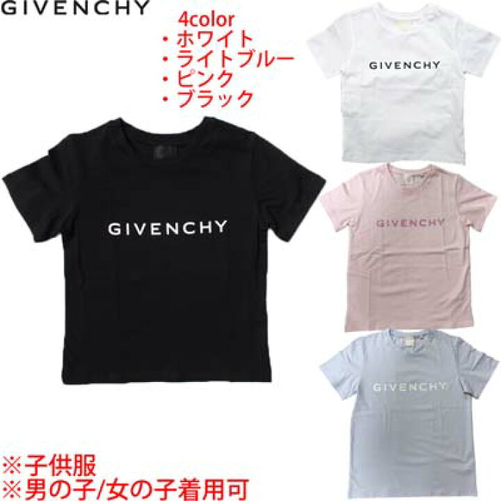 楽天市場】ジバンシー GIVENCHY キッズ 子供服 半袖Tシャツ ユニ  
