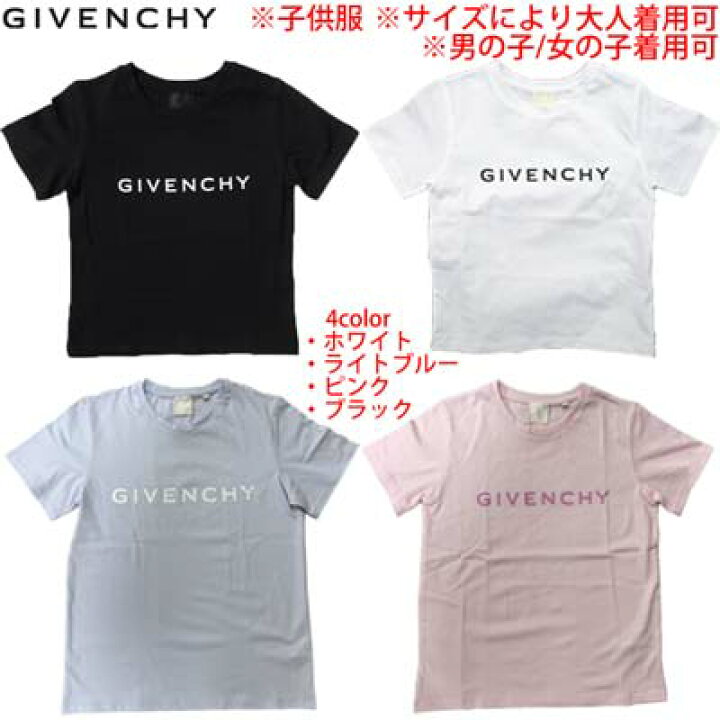 楽天市場】ジバンシー GIVENCHY キッズ 子供服 半袖Tシャツ ユニ 