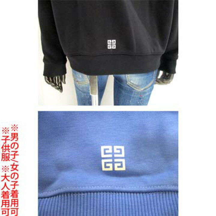 楽天市場】ジバンシー GIVENCHY キッズ 子供服 パーカー フーディ 