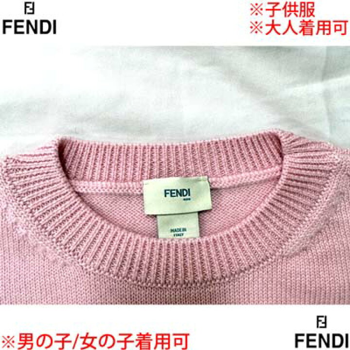 楽天市場】フェンディ FENDI キッズ 子供服 ジュニア ユニセックス可 
