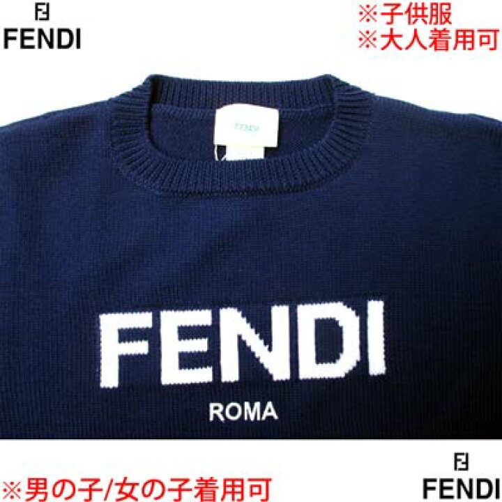 楽天市場】フェンディ FENDI キッズ 子供服 ジュニア ユニセックス可 