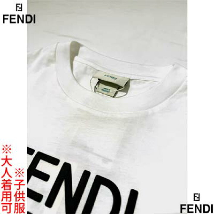 楽天市場】フェンディ FENDI キッズ 子供服 ジュニア ユニセックス可 