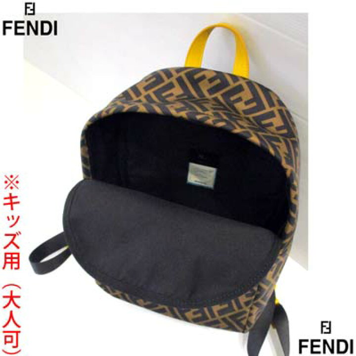 楽天市場】フェンディ FENDI キッズ ジュニア 大人可 鞄 バックパック  