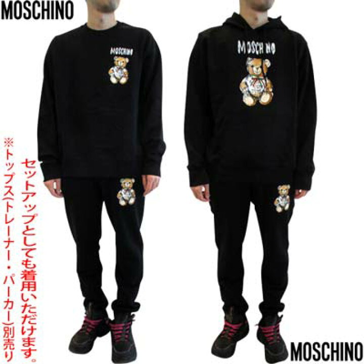 楽天市場】モスキーノ MOSCHINO メンズ スウェットパンツ セットアップ 