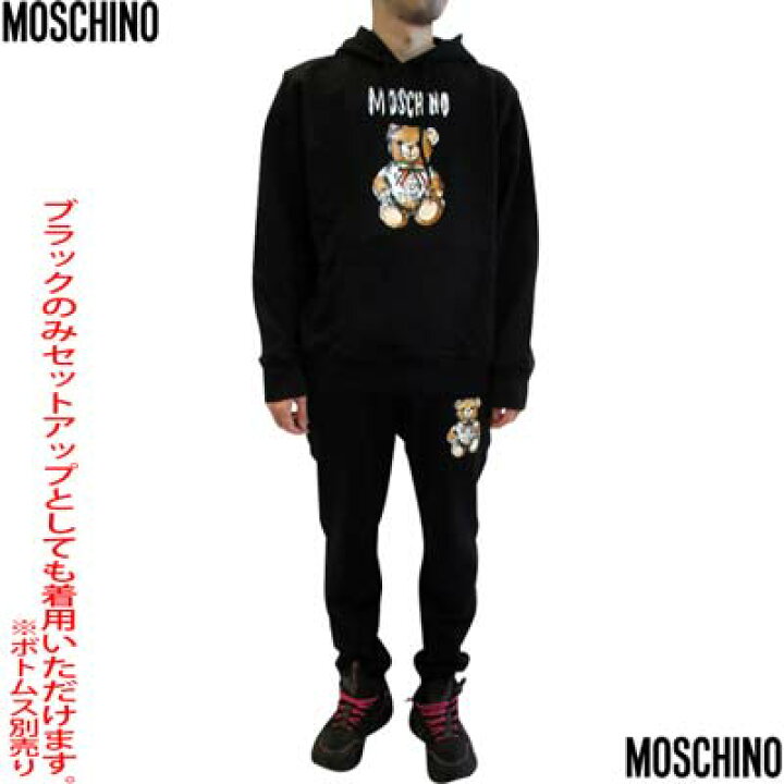 楽天市場】モスキーノ MOSCHINO メンズ パーカー フーディ スウェット 