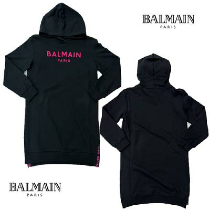 楽天市場】バルマン BALMAIN キッズ 子供服 ロングパーカー スウェット  