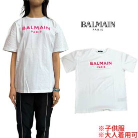 バルマン BALMAIN キッズ 子供服 トップス Tシャツ 半袖 ガールズ ボーイズ ユニセックス可 大人着用可 フロントピンクブランドロゴ入りショートスリーブTシャツ ホワイト BU8Q71 Z0082 100FU (R33000) 421 2024年春夏新作 【送料無料】 【smtb-TK】