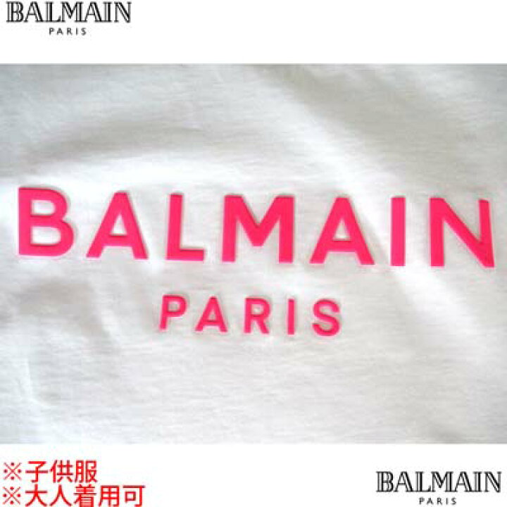 楽天市場】バルマン BALMAIN キッズ 子供服 トップス Tシャツ 半袖  
