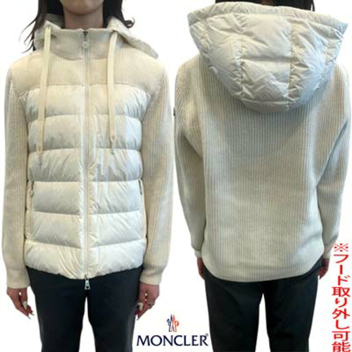 楽天市場】モンクレール MONCLER レディース カーディガン ダウン 