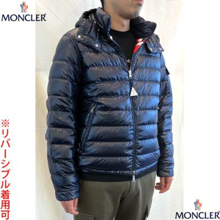楽天市場】モンクレール MONCLER メンズ アウター ダウンジャケット 