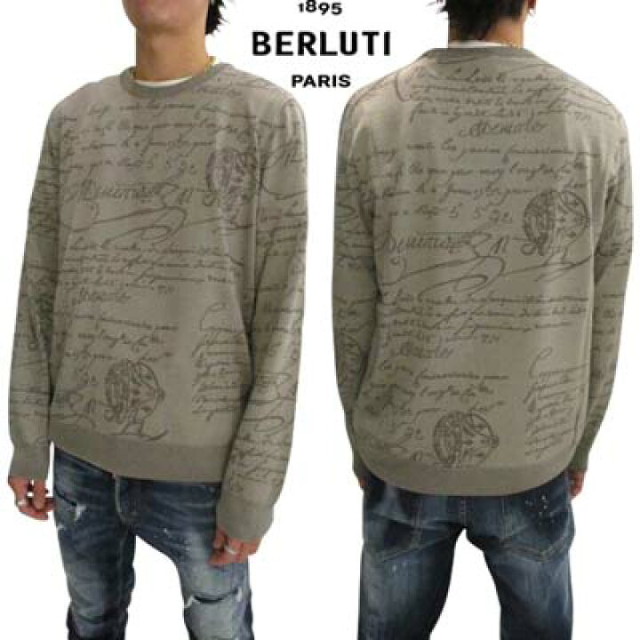 楽天市場】ベルルッティ BERLUTI メンズ トップス セーター ニット 同 