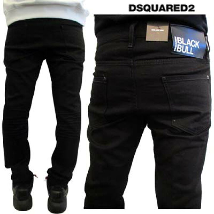 極美品✨DSQUARED2 BLACK BULL 50 COOLGUY