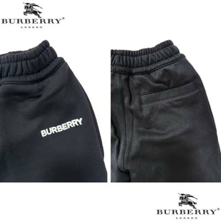 楽天市場】バーバリー BURBERRY スウェットパンツ ジョガーパンツ  