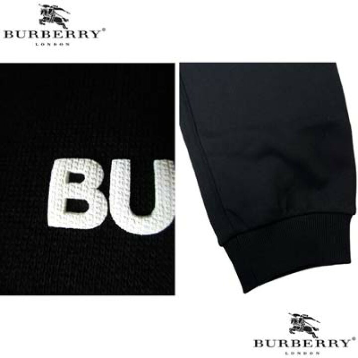 楽天市場】バーバリー BURBERRY スウェットパンツ ジョガーパンツ  