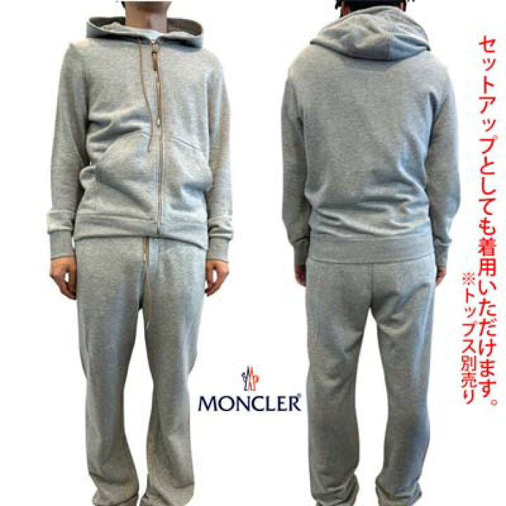 MONCLER ちっさく グレー セットアップ104センチ