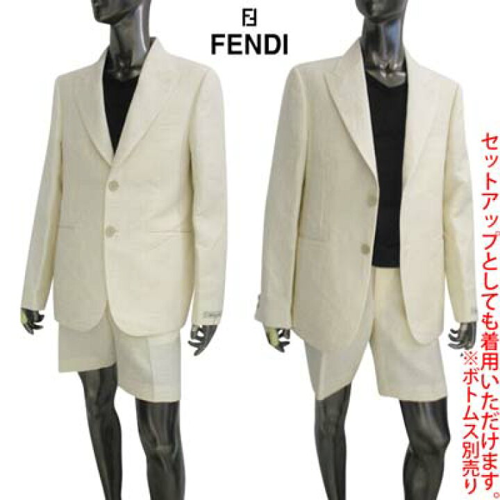 楽天市場】フェンディ FENDI ジャケット メンズ アウター セットアップ 