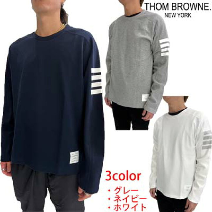 楽天市場】トムブラウン THOM BROWNE ロンT メンズ ロングTシャツ 長袖 