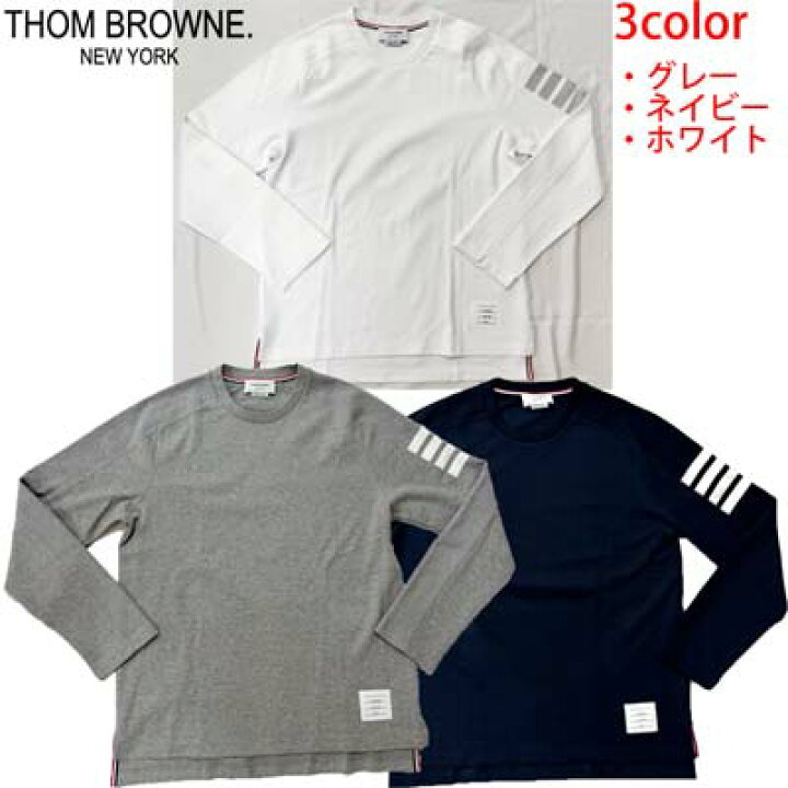 楽天市場】トムブラウン THOM BROWNE ロンT メンズ ロングTシャツ 長袖 
