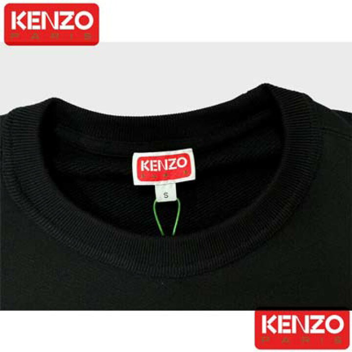 楽天市場】ケンゾー KENZO トレーナー スウェット メンズ トップス 
