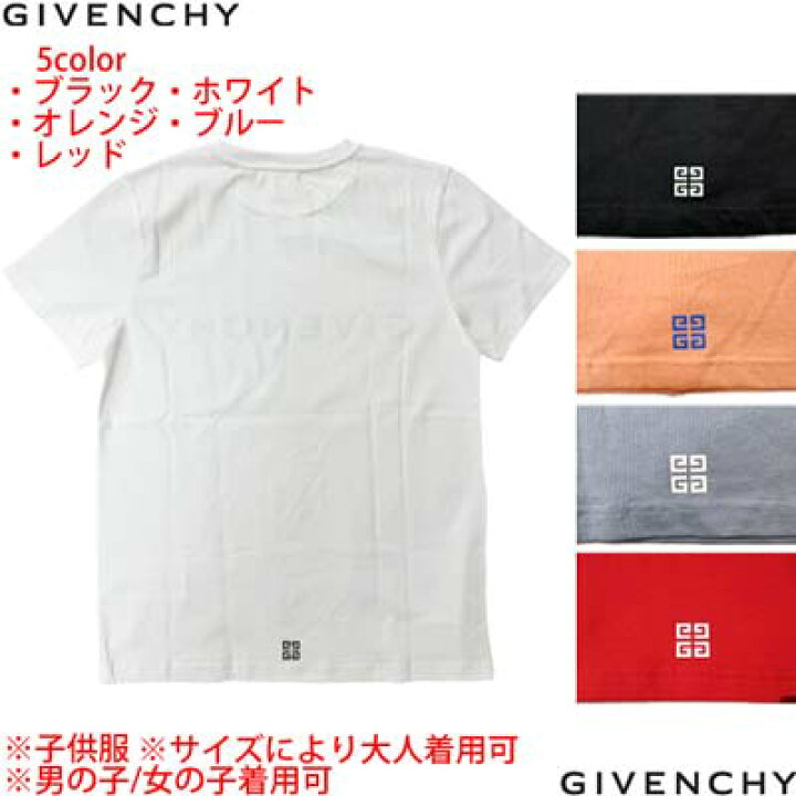 楽天市場】ジバンシー GIVENCHY 半袖Tシャツ キッズ 子供服 ユニ 
