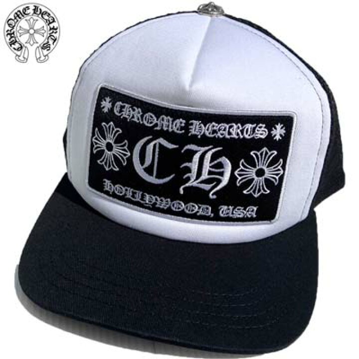 楽天市場】クロムハーツ CHROMEHEARTS 帽子 キャップ ユニセックス 