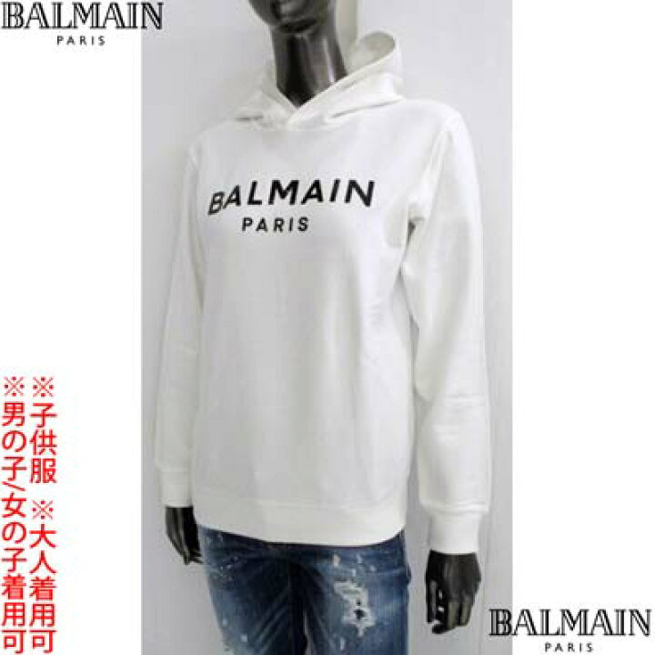 楽天市場】バルマン BALMAIN パーカー キッズ 子供服 フーディ 