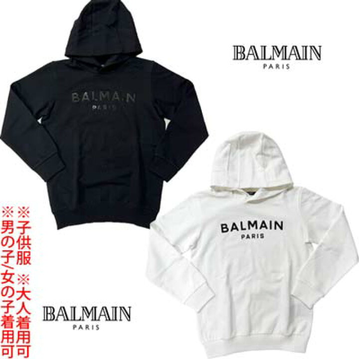 楽天市場】バルマン BALMAIN パーカー キッズ 子供服 フーディ 