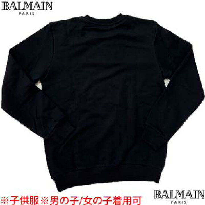 楽天市場】バルマン BALMAIN トレーナー キッズ 子供服 スウェット 