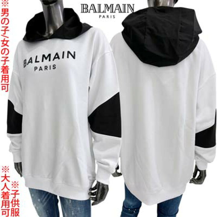 楽天市場】バルマン BALMAIN パーカー キッズ 子供服 フーディ  