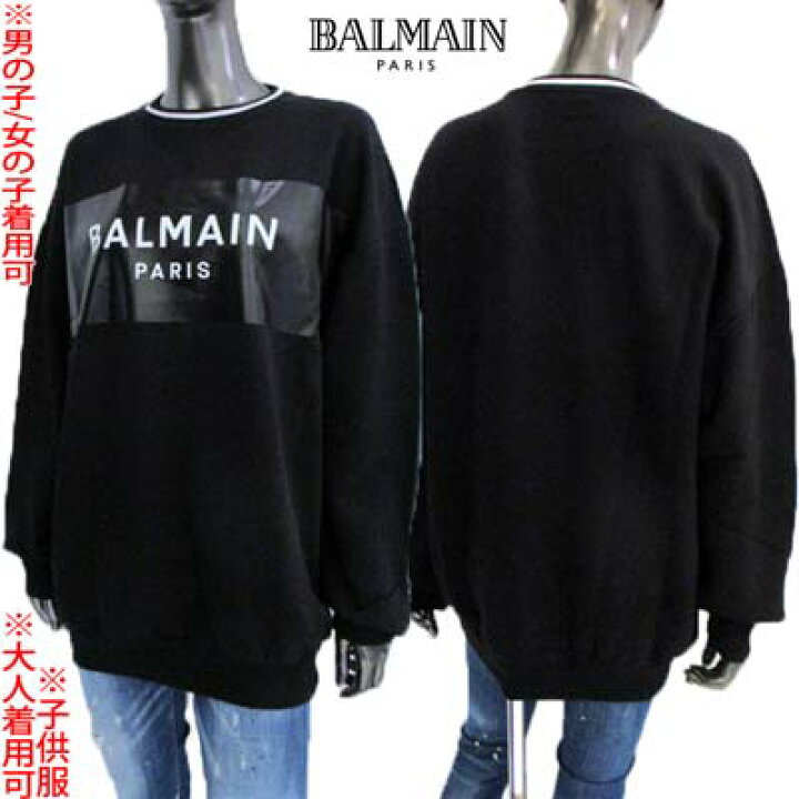 楽天市場】バルマン BALMAIN トレーナー キッズ 子供服 スウェット  
