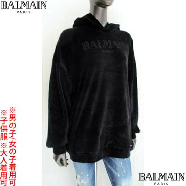 楽天市場】バルマン BALMAIN パーカー キッズ 子供服 フーディ 