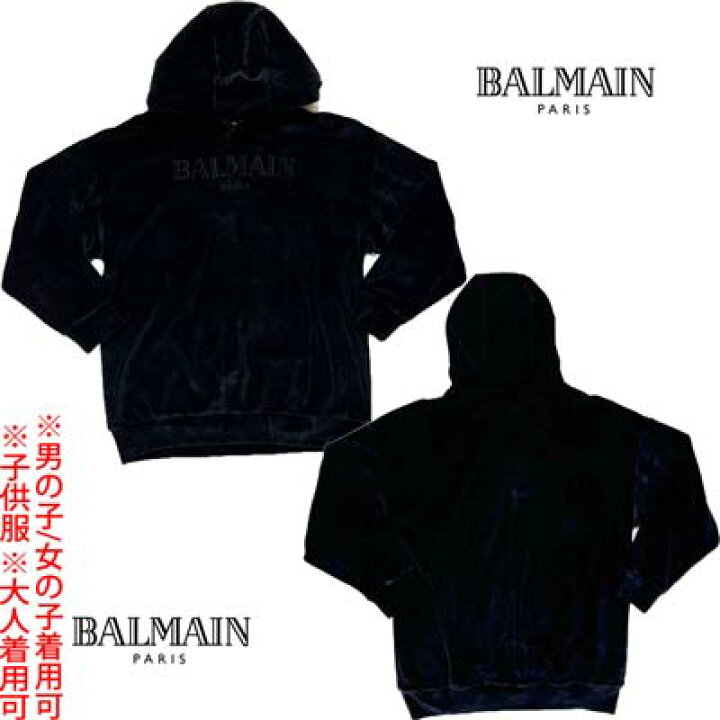 楽天市場】バルマン BALMAIN パーカー キッズ 子供服 フーディ 