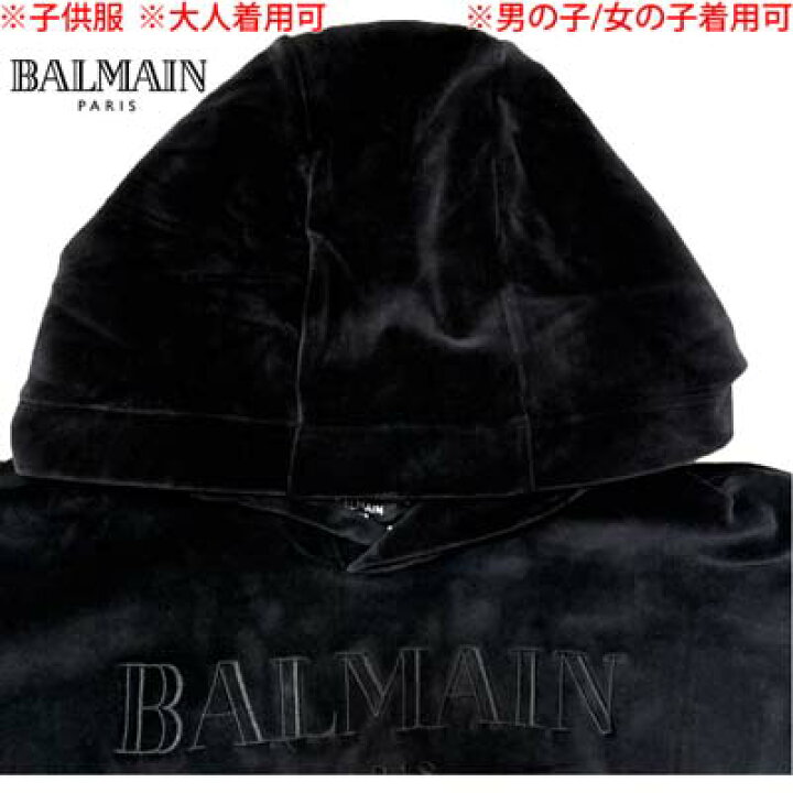楽天市場】バルマン BALMAIN パーカー キッズ 子供服 フーディ 