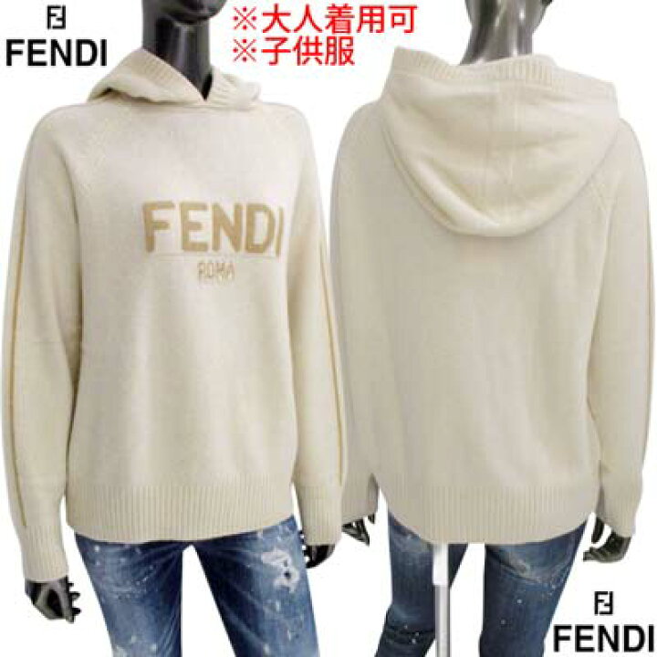 楽天市場】フェンディ FENDI ニットパーカー セーター キッズ 子供服  